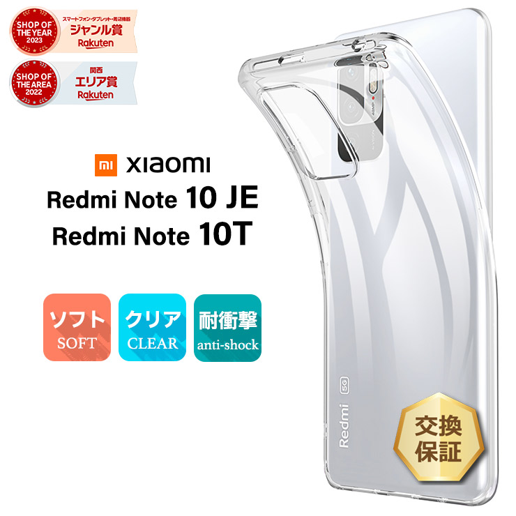 楽天市場】【LINE登録10％OFF＋P5倍】 Xiaomi Redmi Note 11 ケース