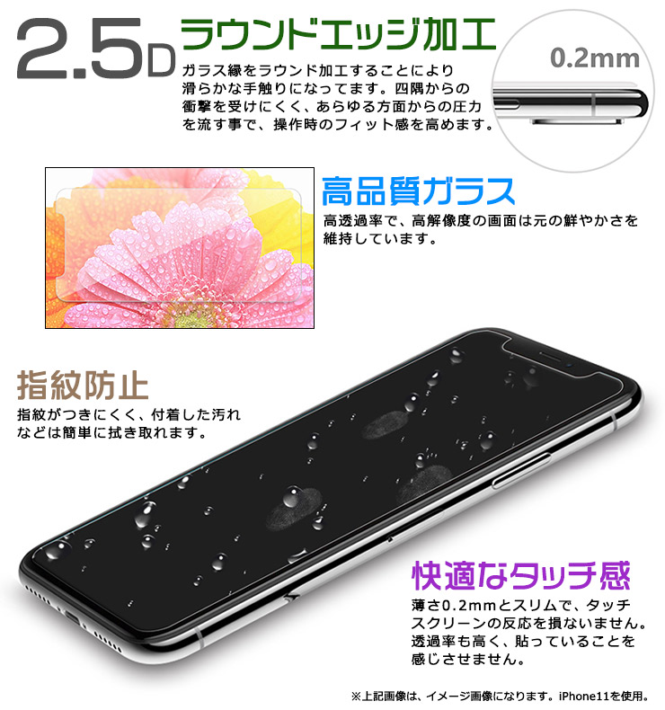 引出物 BASIO4 KYV47 かんたんスマホ2 A001KC A201KC ガラスフィルム 強化ガラス 液晶保護 飛散防止 硬度9H  2.5Dラウンドエッジ加工 au UQmobile ベイシオフォー Ymobile ワイモバイル 京セラ 初めてスマホ プラス  www.tacoya3.com