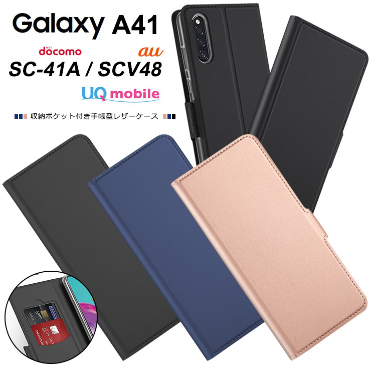 楽天市場】【上質な手触り】 Galaxy A53 5G ケース カバー シンプル