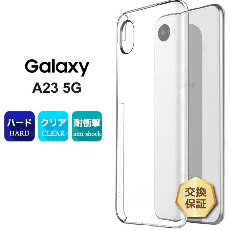 楽天市場】【LINE登録で10%OFF】 Galaxy A21 / A21 シンプル 楽天市場】【LINE登録で10%OFF】 Galaxy A21 / A21 シンプル