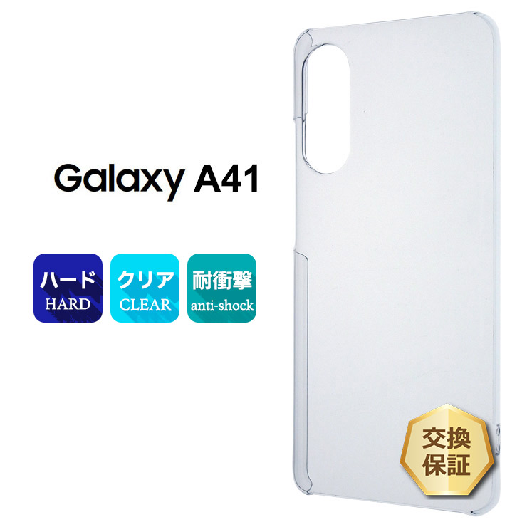 楽天市場】【4/30ポイント最大9倍】 【楽天1位】Galaxy A20 SC 楽天市場】【4/30ポイント最大9倍】 【楽天1位】Galaxy A20 SC