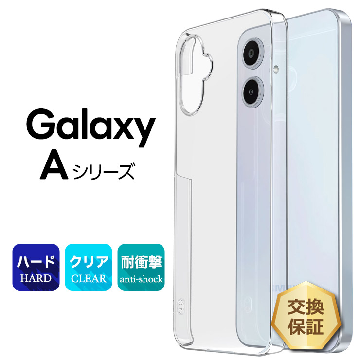 Galaxy A25 5G SC-53F docomo クリアカバー付き Amazon.co.jp: Galaxy A25 5G 対応 ケース クリアケース ケース