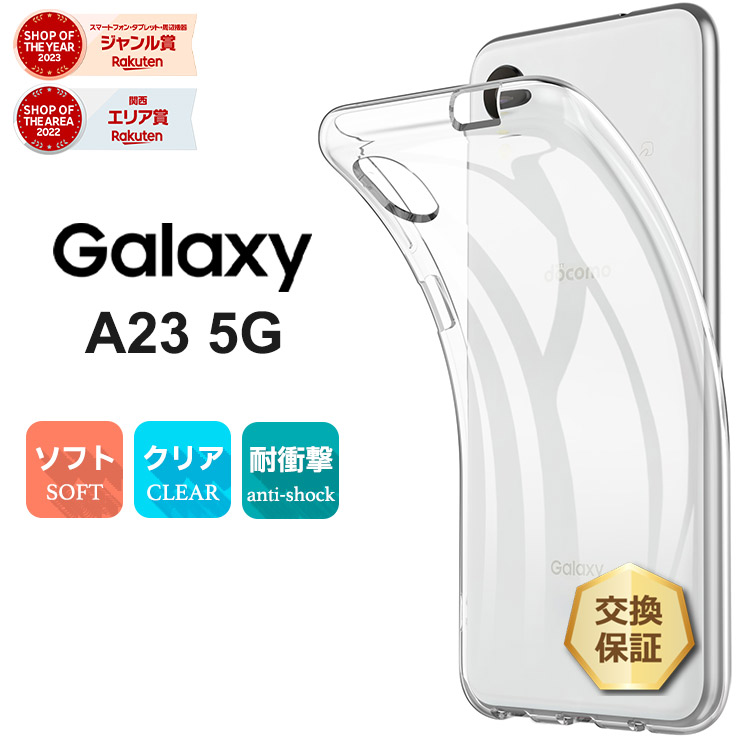 【新品未使用】 Galaxy A21ギャラクシー白黒 5台ずつ計 10台 Galaxy A21（ギャラクシーA21）｜法人スマホ | 法人向け