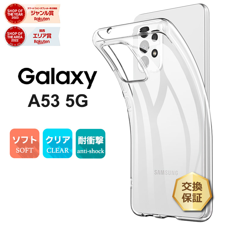 docomo Galaxy Aシリーズ 本体とケース ヤマダモール | Galaxy A21 SC-42A ケース docomo Galaxy A21