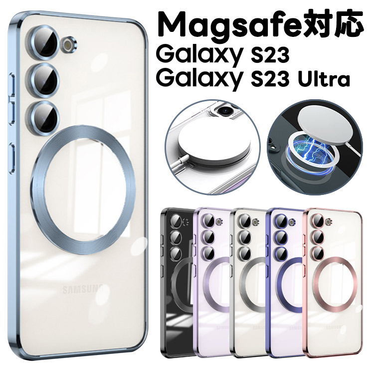 楽天市場】Galaxy S23 Galaxy S23 Ultra ケース カバー Magsafe対応