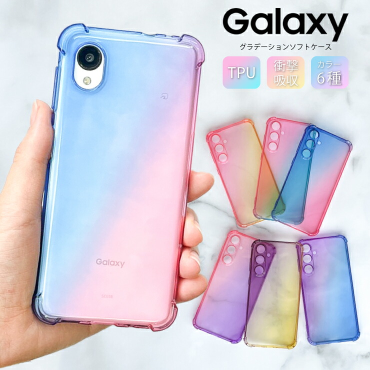 楽天市場】【25日はP19倍+10%OFFクーポン】 Galaxy A7 ケース