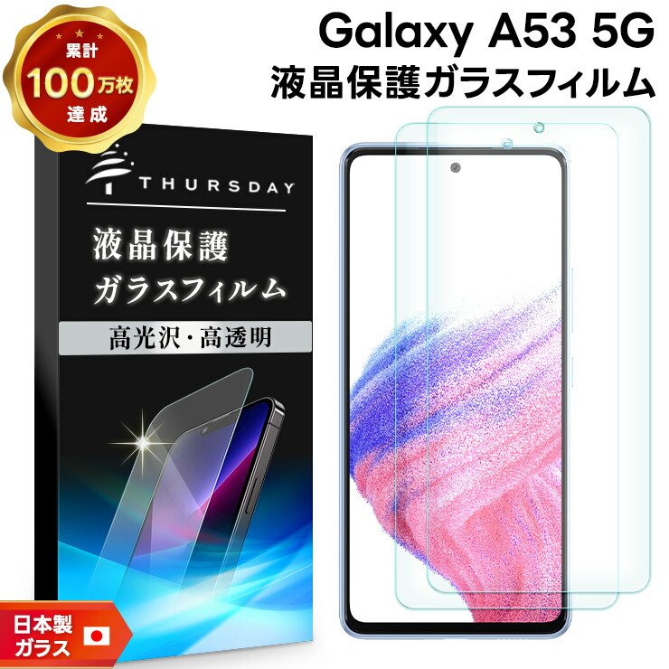 アストロフィルム　確認用 sf001-ga-a53_a.jpg