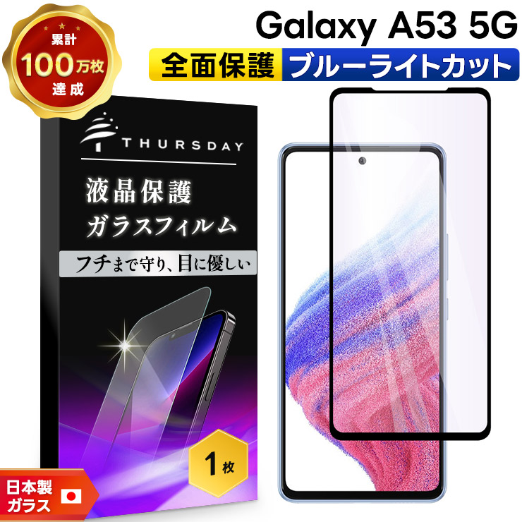 楽天市場】【20日は最大P24倍+15%OFFクーポン】 【ブルーライト