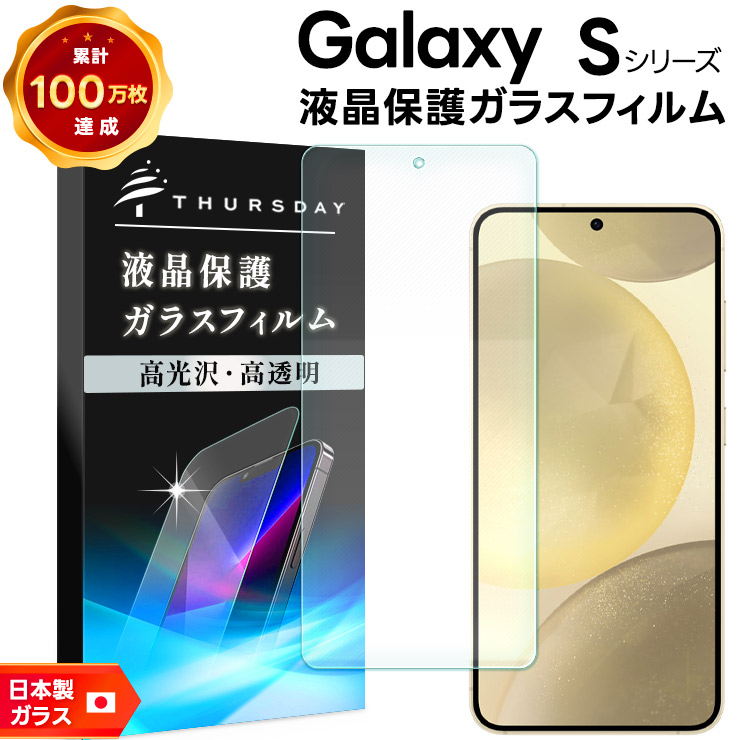 新品未使用 Galaxy S23 Fe 　256GBゴリラ フィルム ヒョウ柄 新品未使用 Galaxy S23 Fe 256GBゴリラ フィルム ヒョウ柄
