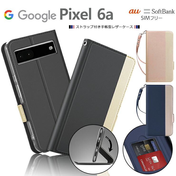 楽天市場】Google Pixel 6a ガラス フィルム ガラスフィルム 画面保護 