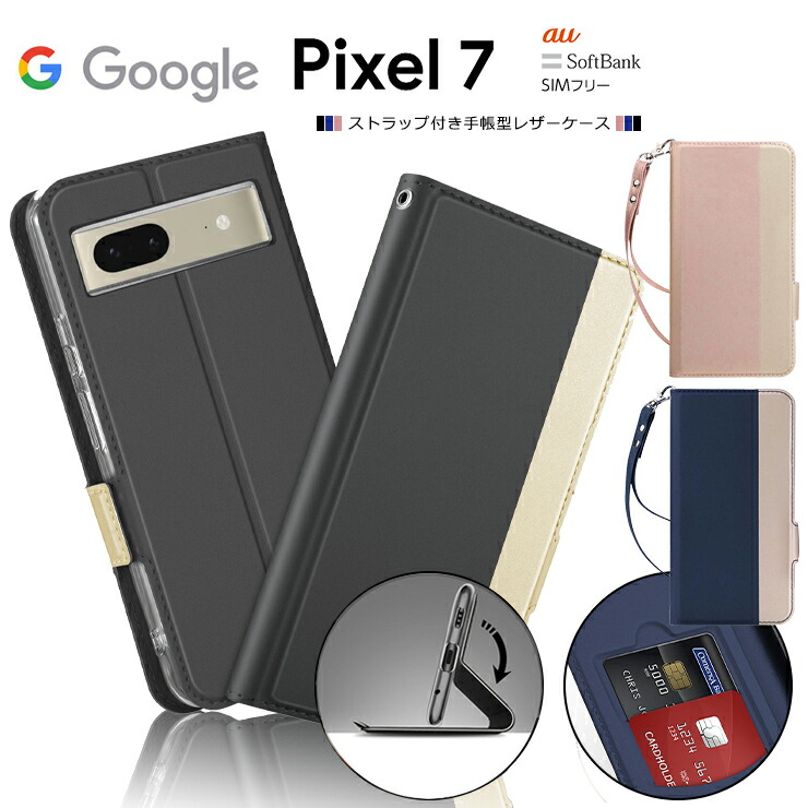 Google pixel 6a 128GB SIMフリー フィルム・純正ケース付 | lea