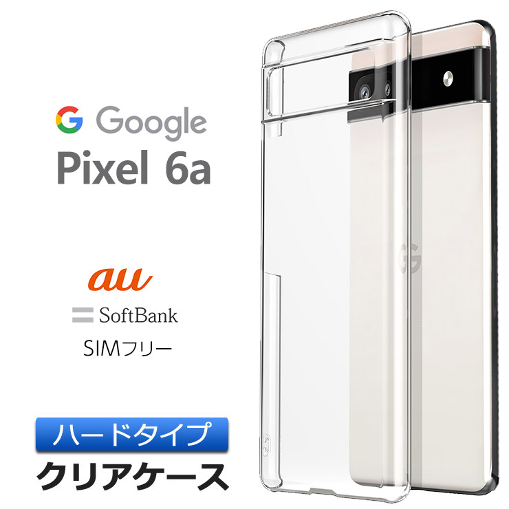 熱い販売 在庫処分 Ringke Google Pixel 6 用 on - Clear