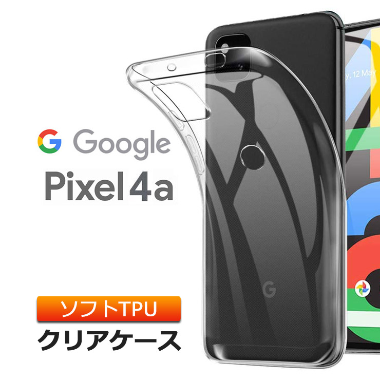 5周年記念イベントが Google Pixel 4a クリアケース agapeeurope.org