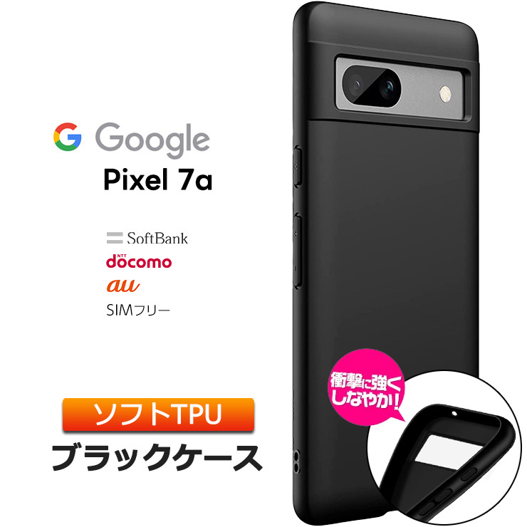 楽天市場】Google Pixel 7a フィルム ガラスフィルム 9H 液晶保護 