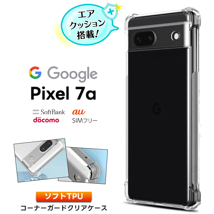 軽量な折り畳み自転車 Google Pixel7a ホワイト SIMフリー - crumiller.com