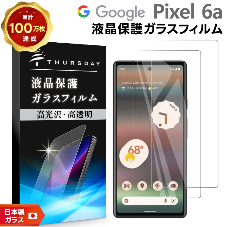 楽天市場】【ポイント10倍+15%OFFクーポン】 Google Pixel 6a