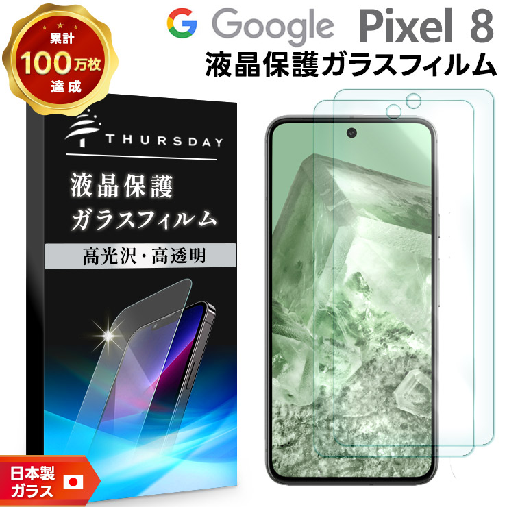 楽天市場】【15％OFFクーポン＋P5倍】 Google Pixel 8 ケース 耐衝撃