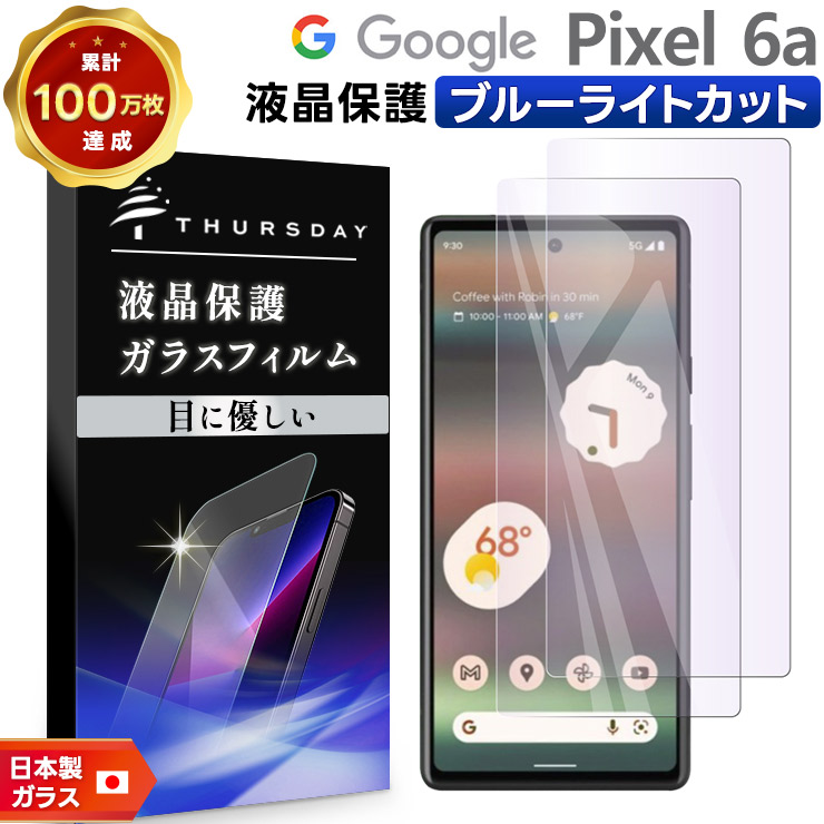 sf002-go-pixel6a_a.jpg