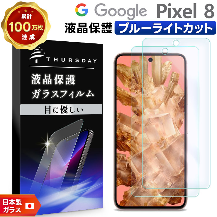 楽天市場】【LINE登録で10％OFF】 Google Pixel 8 ケース TPUケース 耐