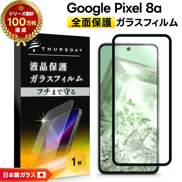 楽天市場】【15％OFFクーポン対象＋P10倍】 Google Pixel 8a ケース