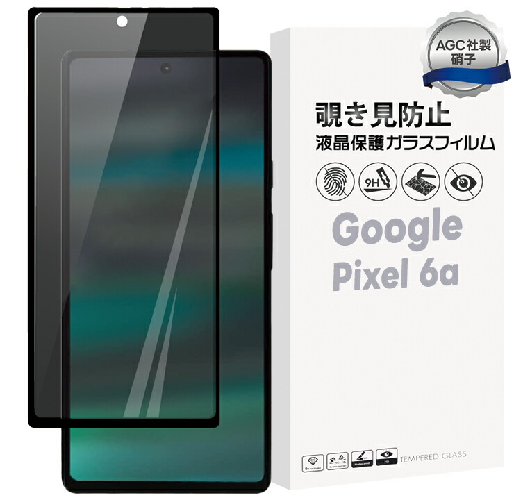 楽天市場】Google Pixel 6a ガラス フィルム ガラスフィルム 全面保護 