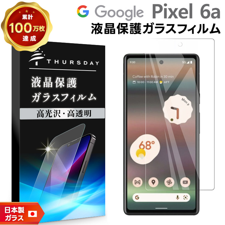 楽天市場】【9/5エントリーでポイント24倍】 Google Pixel 6a