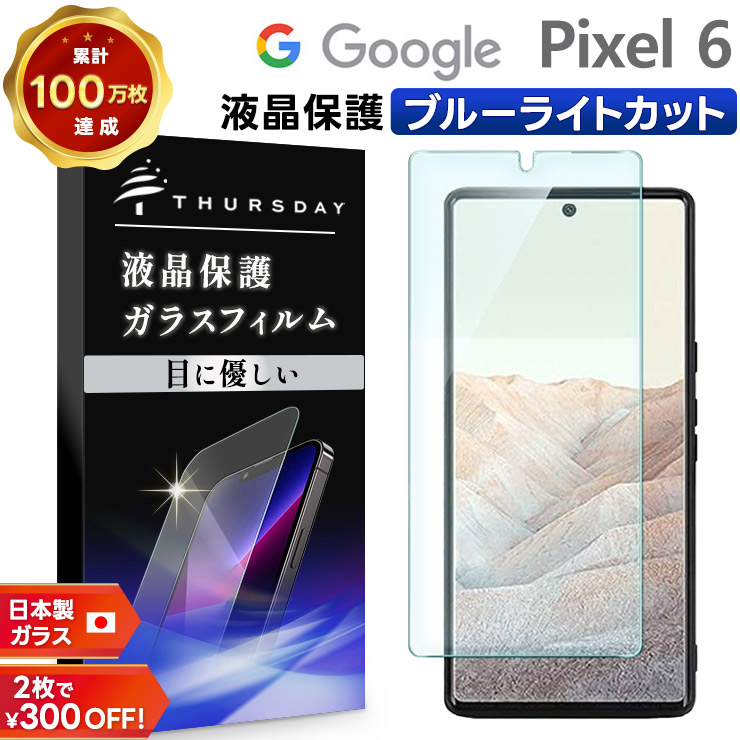 楽天市場】【LINE登録10％OFF+P5倍】 Google Pixel 6 ソフトケース