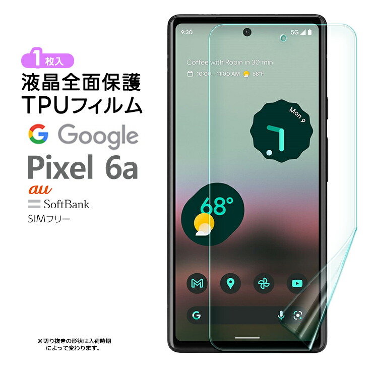 楽天市場】Google Pixel 6a ガラス フィルム ガラスフィルム 画面保護 