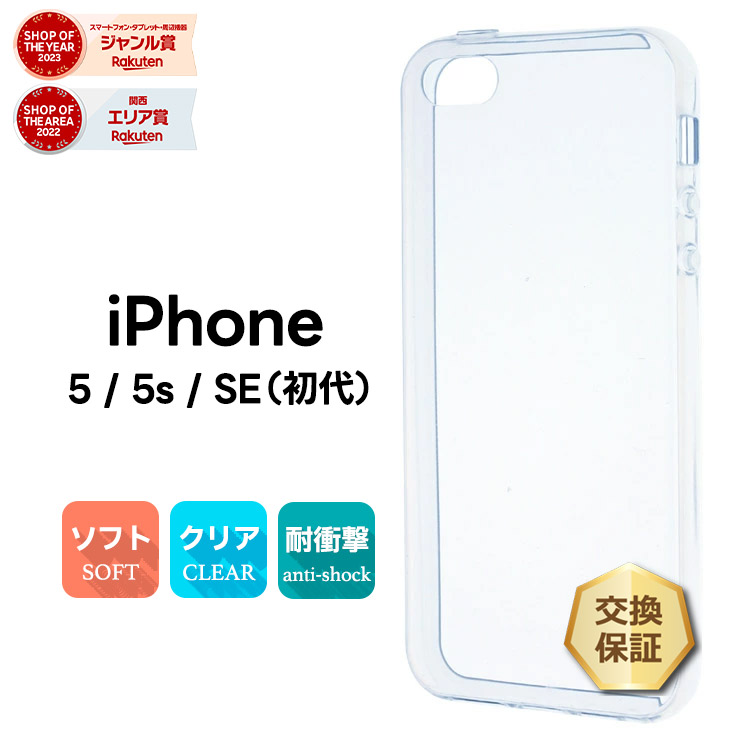 楽天市場】【LINE登録10％OFF＋P5倍】 iPhone XR ソフトケース カバー