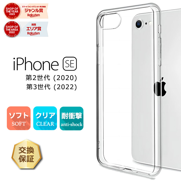 楽天市場】【LINE登録10％OFF＋P19倍】 iPhone XR ソフトケース カバー