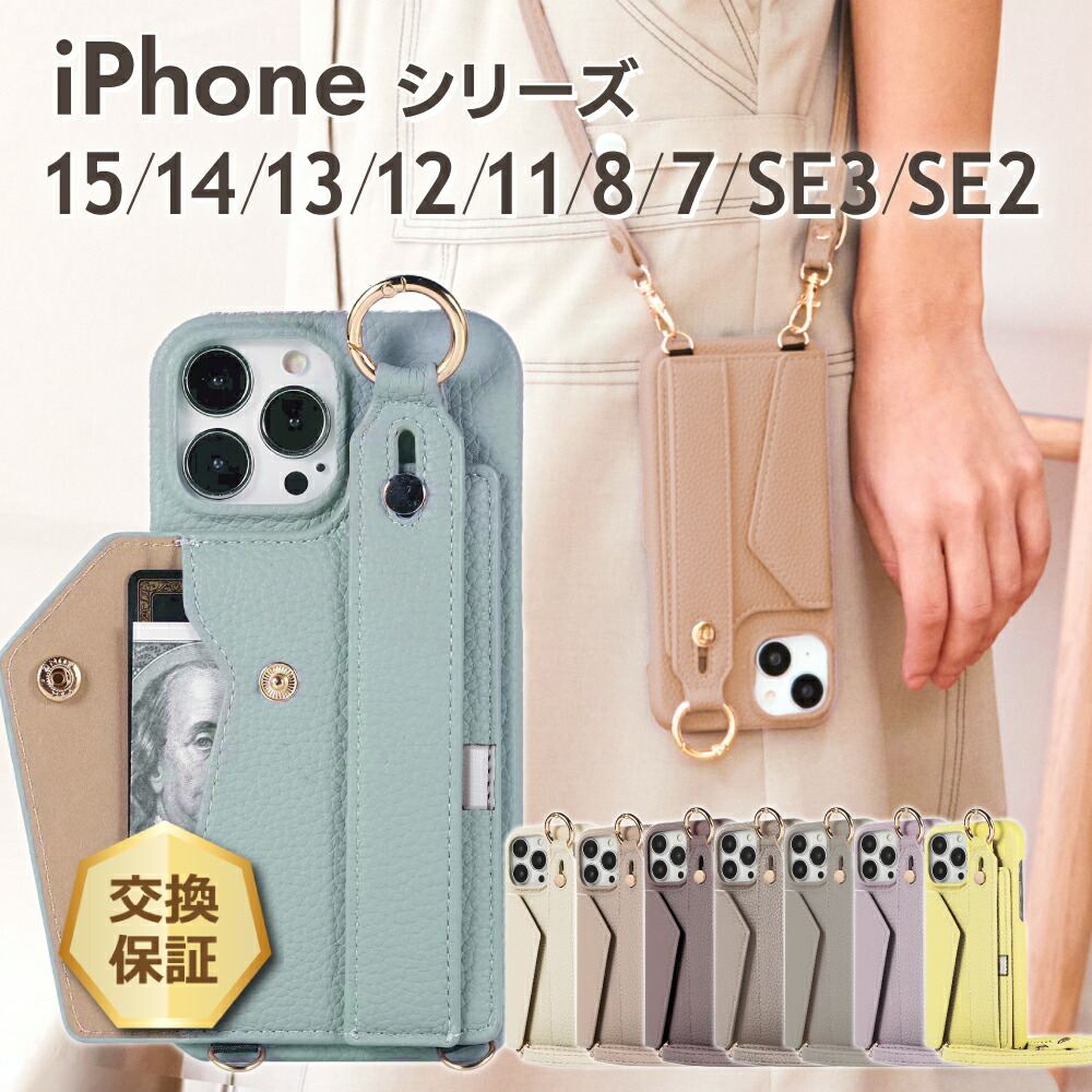 楽天市場】【LINE登録で10％OFF＋P5倍】 iphone 15 plus 15 14 plus 14