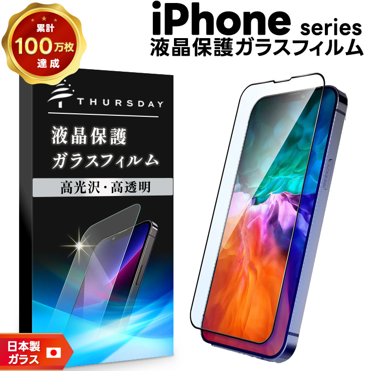 楽天市場】【4日20時〜50％OFFクーポン】 iPhone XR ソフトケース