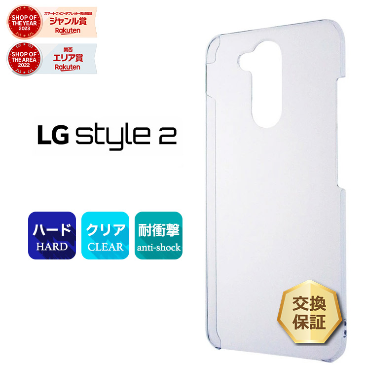 楽天市場】【20％OFFクーポン+P5倍】 LG style3 L-41A サイド メッキ