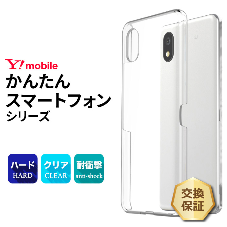 携帯ケースの専用ページ sc200kan_00_ic.jpg