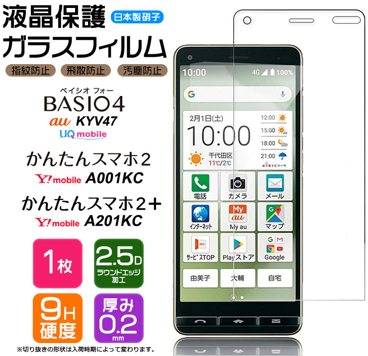 edsbyとは何ですか