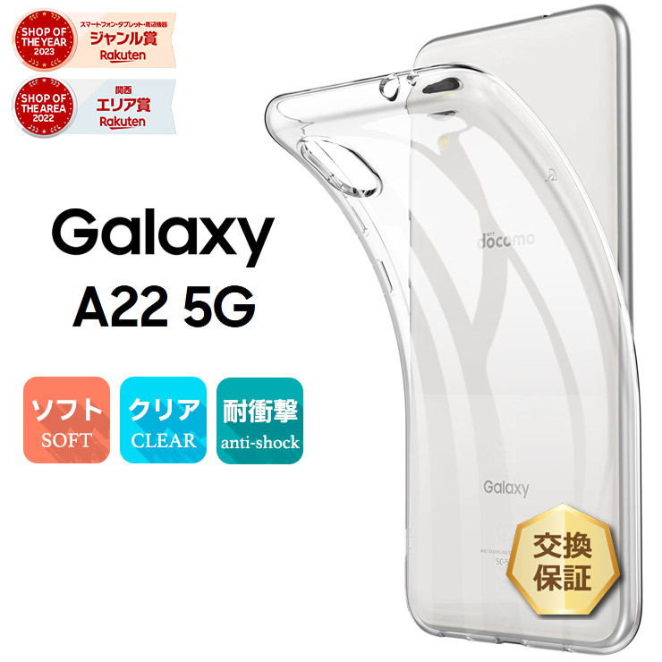 楽天市場】【18日はエントリー最大P14倍】 Galaxy A21 / A21 galaxy