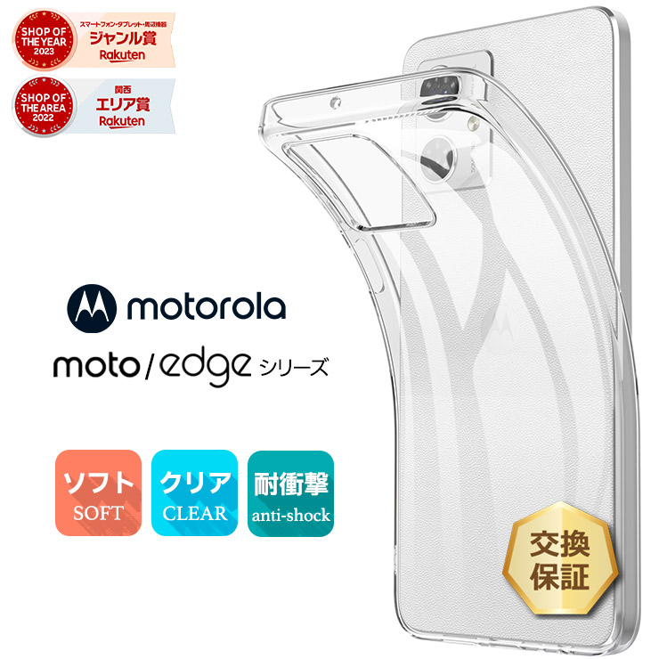 楽天市場】【1日は50％OFFクーポン対象】 Motorola moto g52j 5G II