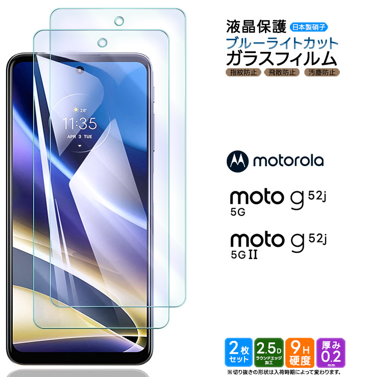 訳あり商品 Toppix 対応: Moto G8 Plus ケース 保護カバー ブラック