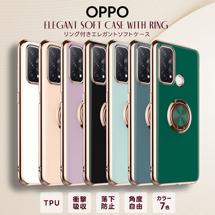 楽天市場】OPPO Reno9 A OPPO A77 OPPO Reno7 A OPPO Reno5 A ケース