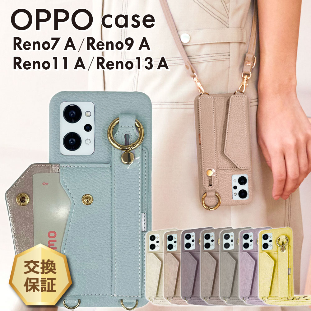 楽天市場】【最大10％OFFクーポン+P5倍】OPPO Reno11 A ケース OPPO