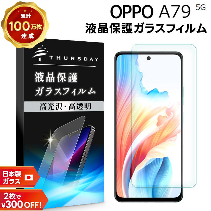楽天市場】【1日は50％OFFクーポン対象】 OPPO A55s 5G ハード クリア