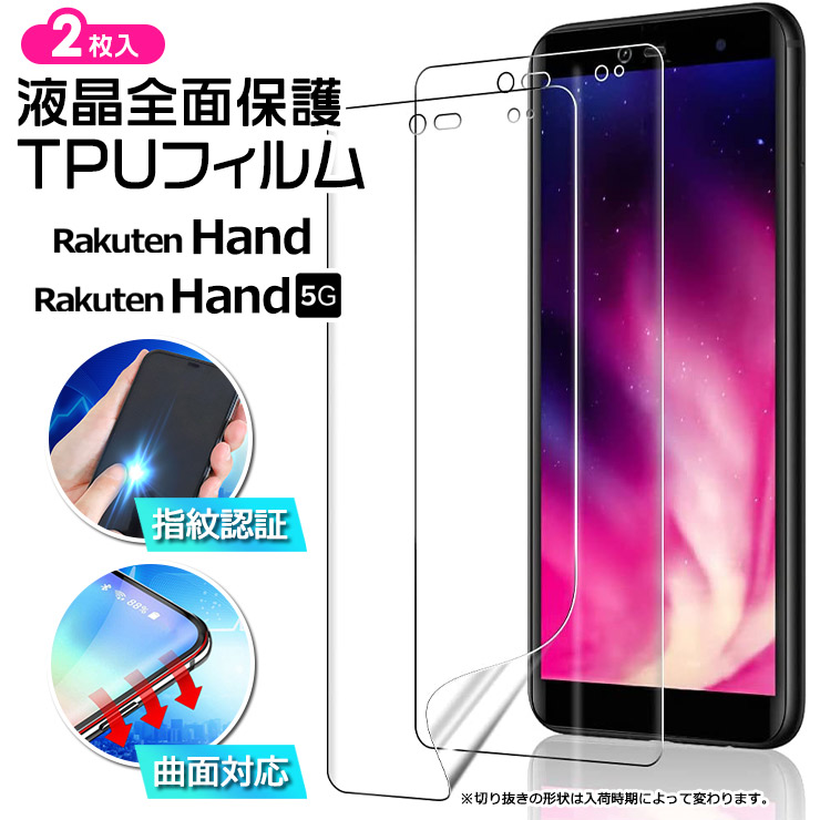 日本最大級の品揃え Rakuten Hand ポリカーボネート製 PC 無地 スマホケース スマホカバー ホワイト 白色 ラクテン ハンド モバイル  gts.com.pe