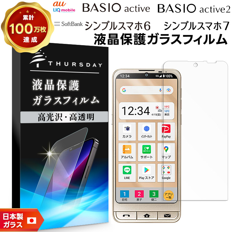 自宅カラオケ KV503-MAX (購入時保護フィルム未剥がし) 楽天市場】【ポイント10倍+15%OFFクーポン】 かんたんスマホ3