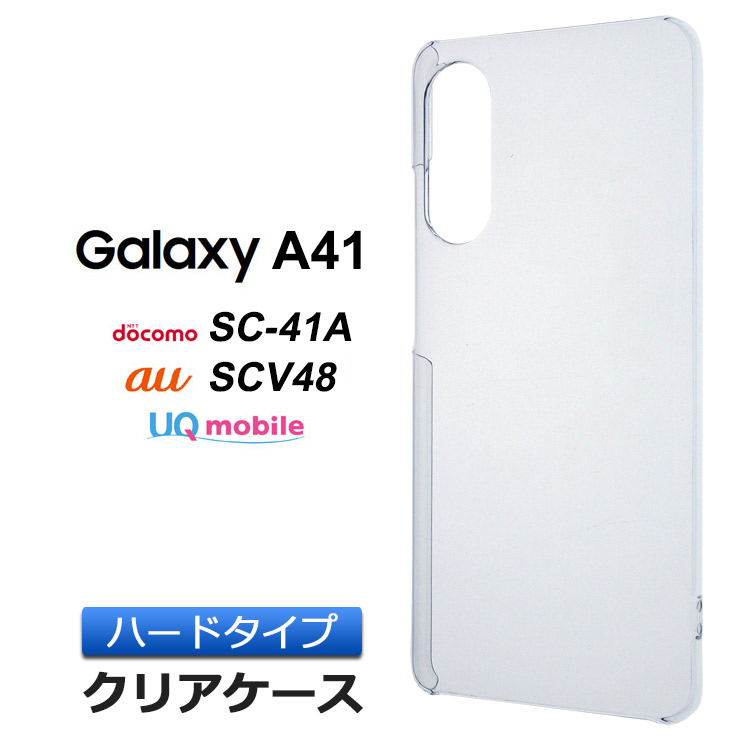 超特価sale開催！】 GALAXY A41 クリアケース i9tmg.com.br