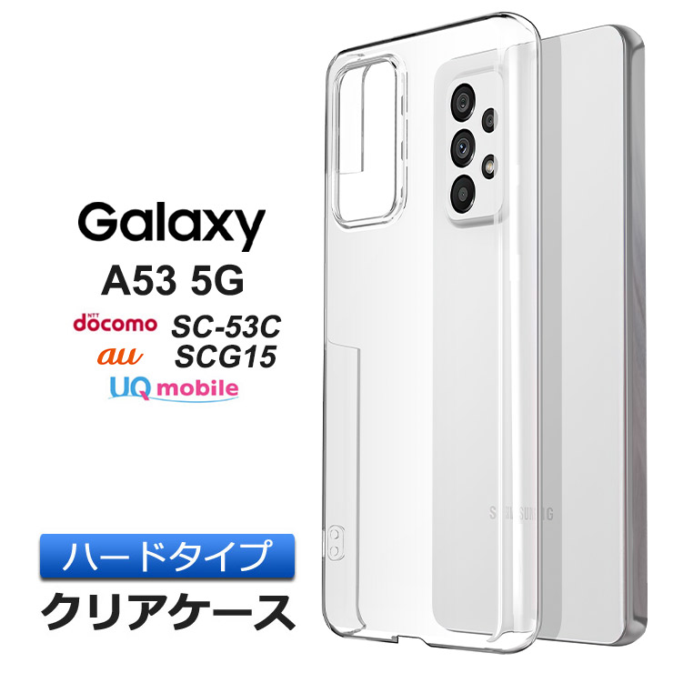 Galaxy A53 5G ケース リング付き ギャラクシー A53 スマホケース Galaxy A53 SC-53C ケース 携帯カバー 軽量 薄い  TPU 耐衝撃 スタ パーツ