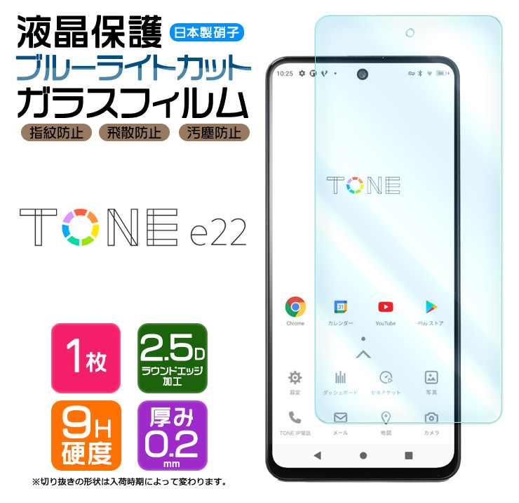 楽天市場】【GWは全品ポイント10倍！6日23：59迄】【ブルー