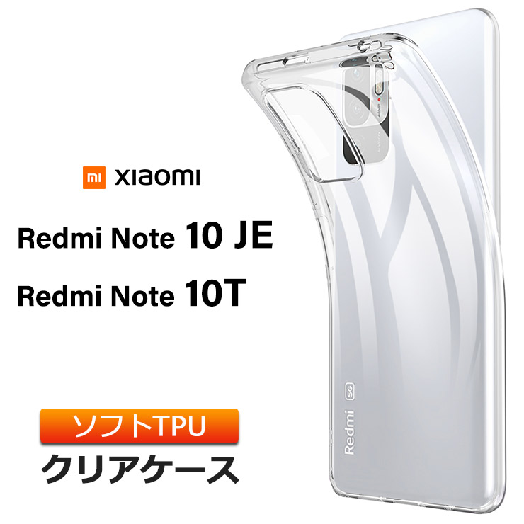 定価 通販 - 新品/未使用 Redmi Note 10T 標準セット 3台セット - 買蔵