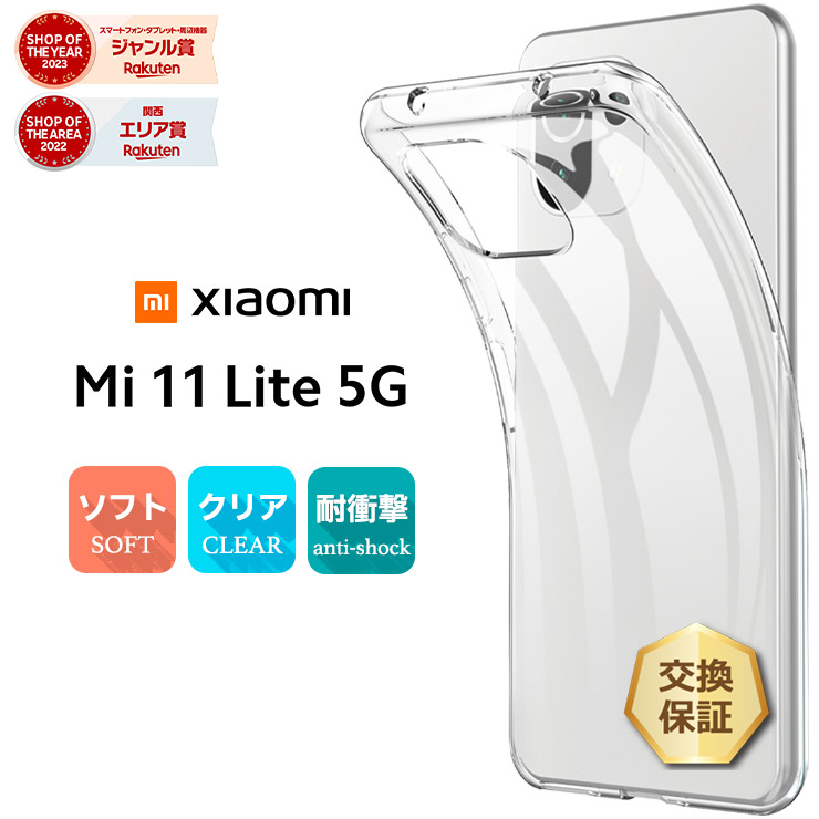 楽天市場】【15％OFFクーポン＋P5倍】 Xiaomi Redmi Note 11 ケース