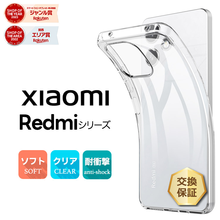 楽天市場】【20時〜50％OFFクーポン対象】 Xiaomi Redmi Note 11
