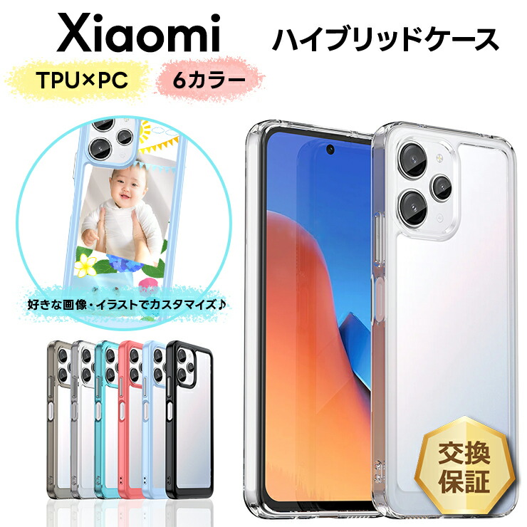楽天市場】【27日9:59迄P10倍+10%OFFクーポン】 Xiaomi Redmi 楽天市場】【27日9:59迄P10倍+10%OFFクーポン】 Xiaomi Redmi